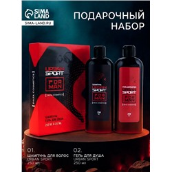 УЦЕНКА Подарочный набор мужской URBAN SPORT: гель для душа 250 мл + шампунь 250 мл