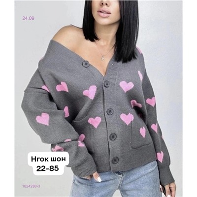 Кардиган 1824288-3
