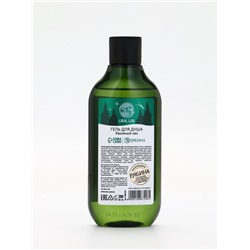 Подарочный набор новогодний Happy New Year: гель для душа, мочалка и термостакан, аромат хвойный лес, URAL LAB