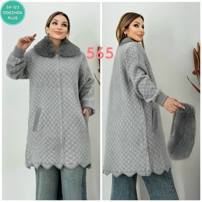 Кардиган #23054136