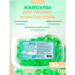 Капсулы для мытья пола, 150 шт