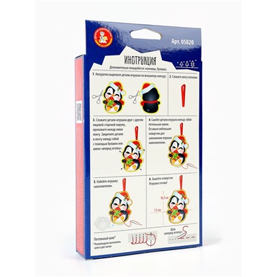 Елочная игрушка своими руками «Пингвин», набор для творчества