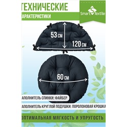 Подушка для мебели Орион плюс НАТАЛИ, 1125887