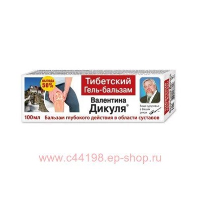 В.Дикуль Тибетский гель-бальзам для тела 100мл