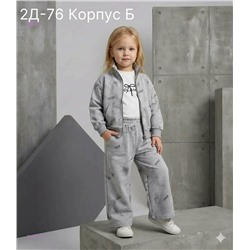 костюм 3 в 1 2058307-2