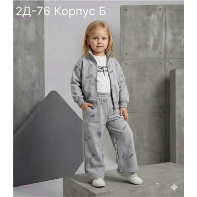 костюм 3 в 1 2058307-2