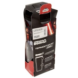 Термостакан «Звездные Войны», 350 мл