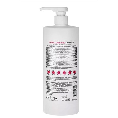 Aravia Шампунь для волос глубокоочищающий / Aravia Extra Clarifying Shampoo, 1000 мл KRISTALLER, 1108258