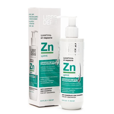 Шампунь для волос при сухой себорее LIBREDERM Цинк, 250 мл