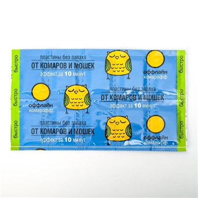 Пластины от комаров и мошек «Оффлайн Комарофф», без запаха,10 шт.