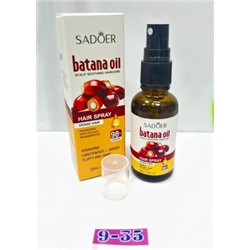 Масло #22932109