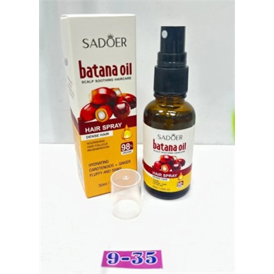 Масло #22932109