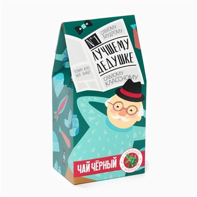 Чай подарочный «Лучшему дедушке», вкус: чабрец, 50 г