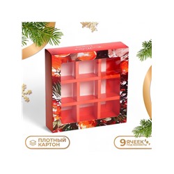 Коробка под 9 конфет «С Новым годом», 13.5×13.5×3.5