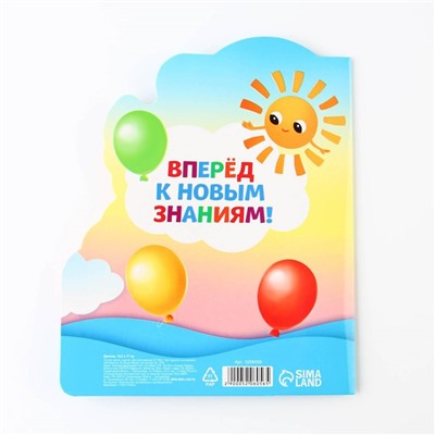 Диплом на Выпускной «Знатока азбуки», 14,5 х 18 см, 350 гр/кв.м