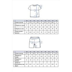 Комплект (Футболка+Шорты) PLAYTODAY, 829426