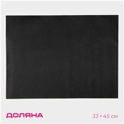 Коврик антипригарный для гриля Доляна, 33×45 см, чёрный