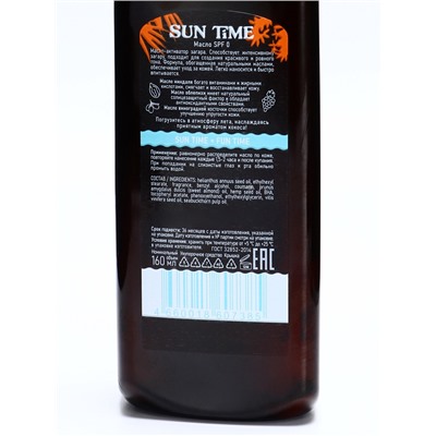 Масло солнцезащитное Sun Time SPF-0 водостойкое, 160 мл