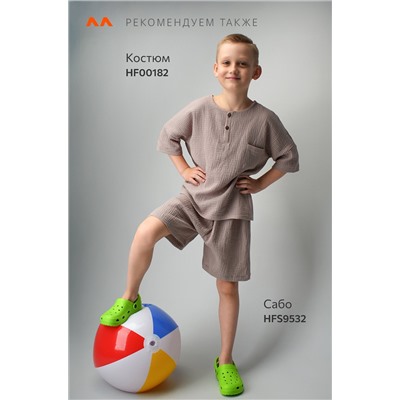 Костюм детский из муслина Happyfox