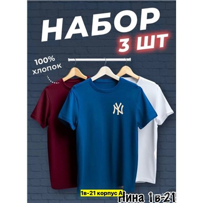 Футболка #23352090
