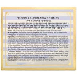 Elizavecca, Крем для кожи вокруг глаз с золотом и экстрактом ласточкиного гнезда Gold CF-Nest-B-Jo, 100 мл