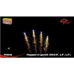 Фейерверк РС9035 Подарок от друзей (0,8", 1", 1,2" х 56)