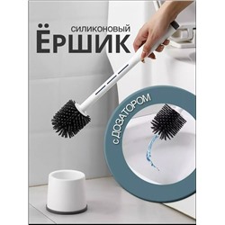 Ёршик #23108903