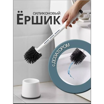 Ёршик #23108903