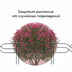 Ограждение декоративное, 45×335 см, 5 секций, металл, зелёное, «Ялиль»