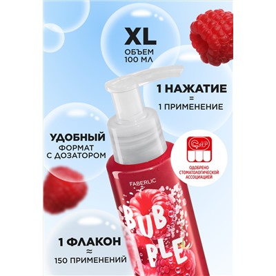 Отбеливающая зубная паста с малиной «Здоровье десен» Bubble White