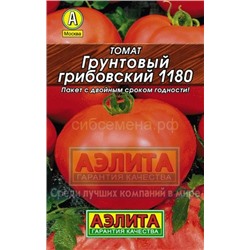 Томат Грунтовый Грибовский 1180 Лидер (Аэлита)