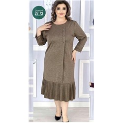 Артикул #23003223