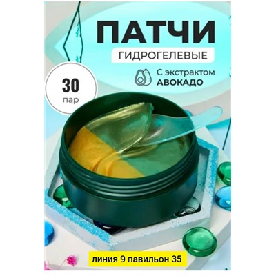 Артикул #23043544