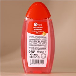 Подарочный набор детский «Пингвинёнок», пена для купания 250 мл, расчёска и резинки для волос, Чистое счастье