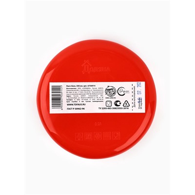 Ланч - бокс новогодний «С новым годом», 500 мл