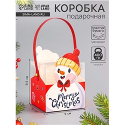 Коробка подарочная новогодняя складная ПВХ с ручками, «Снеговик», 9×9×9.5 см