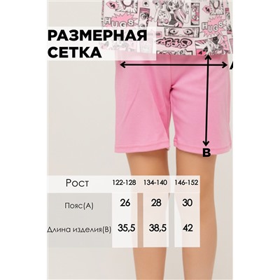 Костюм с шортами ДП/аниме НАТАЛИ, 1074644