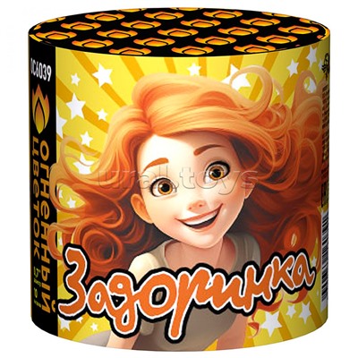 Батарея салютов "Задоринка" (0,7" х 10 залп.) * в кор. 40 шт. Срок до 01.04.28