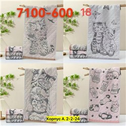 Полотенце #23306635
