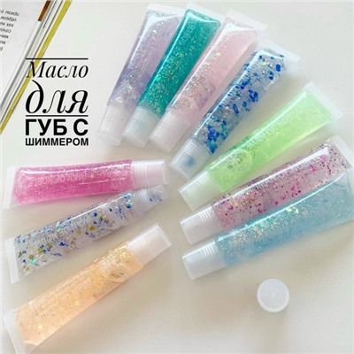 Бальзам для губ #23028952