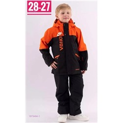 костюм осень 1975484-1