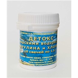 Свечи Детокс с морскими водорослями 10 шт.