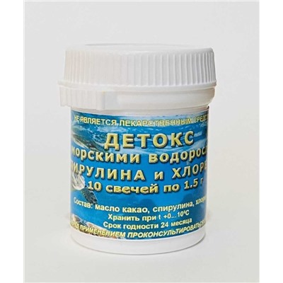 Свечи Детокс с морскими водорослями 10 шт.