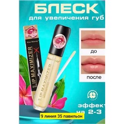 Блеск #22775087