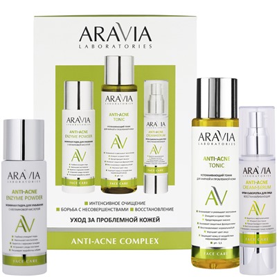 ARAVIA Laboratories Набор для ухода за проблемной кожей ANTI-ACNE