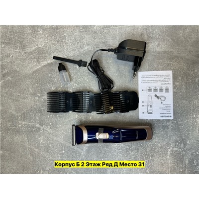 Артикул #22957739