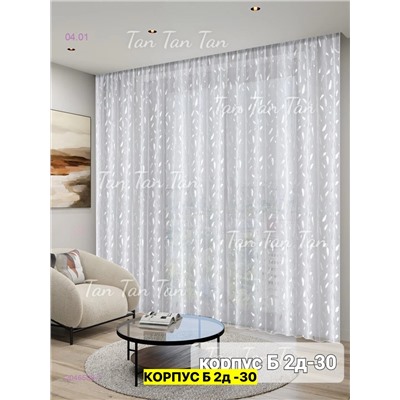 Тюль лeн турецкий 2046509-1