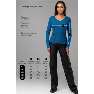 Женский джемпер в рубчик с V-вырезом Happyfox