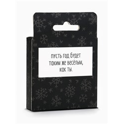 Новогодний шар ёлочный «Счастливого чего у тебя там», на Новый год, d=7.5 см