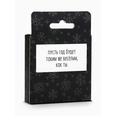 Новогодний шар ёлочный «Счастливого чего у тебя там», на Новый год, d=7.5 см
